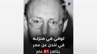 (فيديو) وفاة 