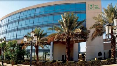 وزارة الاستثمار السعودية تختتم مشاركتها في معرض معدات الدفاع والأمن الدولي