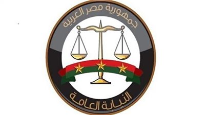 النيابة العامة تباشر التحقيقات في واقعة وفاة فتاة بمدينة نصر