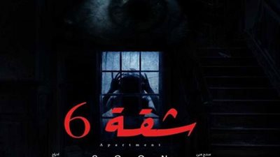 بعد غضب الجمهور من نهايته| مخرج 