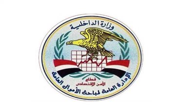 بالاشتراك مع زوجها.. ضبط ربة منزل بتهمة الإتجار بالعملة الأجنبية