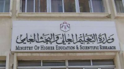 تنسيق الدبلومات الفنية 2021.. التعليم العالي يعلن موعد تسجيل الرغبات للشهادات الفنية