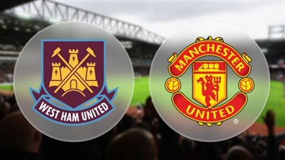 مشاهدة مباراة وست هام يونايتد و مانشستر يونايتد بث مباشر West Ham United vs Manchester United