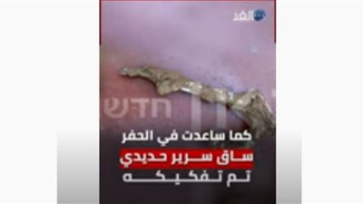 (فيديو) الأدوات التي استخدمها الأسرى الفلسطينيين لحفر النفق والهروب من جلبوع