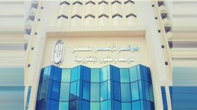 الأزهر للفتوى: أفضل ما يفعله المرء تجاه النَّاس أن يُدخِل السرور على قلوبهم