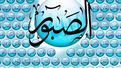 الفرق بين اسم الله الرحمن والرحيم