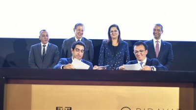 مذكرة تفاهم لتحويل منطقة 