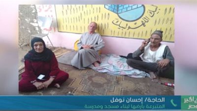 (فيديو) الحاجة إحسان: ربنا يعين السيسي.. ونفسي أحج