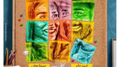 فيديو..استعدادات العرض الخاص لفيلم 