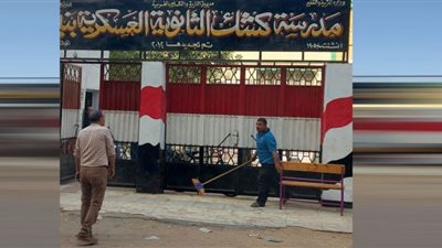 لجان المتابعة بالغربية تتفقد 1353 مدرسة استعدادا للعام الدراسي الجديد