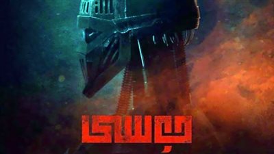 خلال 40 يومًا من عرضه.. إجمالي إيرادات فيلم