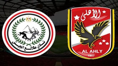 يلا شوت بث مباشر مباراة الاهلي وطلائع الجيش| بث مباشر السوبر المصري| بث مباشر الاهلي والطلائع| نهائي كاس السوبر المصري