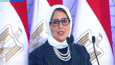 وزيرة الصحة: هيكلة جميع الوحدات الصحية المشاركة بمنظومة التأمين الصحي الشامل