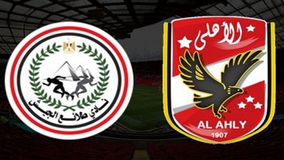 مشاهدة مباراة الاهلي وطلائع الجيش في السوبر المصري بجودة عالية يلا شوت| مباراه الاهلي وطلائع الجيش بث مباشر الان