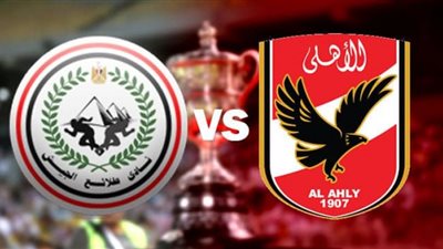 KORA GOAL مشاهدة مباراة الأهلي وطلائع الجيش بدون تقطيع السوبر المصري اليوم| YALLA SHOOT بث مباشر مباراة الأهلي وطلائع الجيش