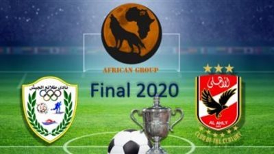 يلا شوت بث مباشر الأهلي hd | مشاهدة مباراة الأهلي وطلائع الجيش بث مباشر يلا كورة أون لاين | ماتش الأهلي وطلائع الجيش