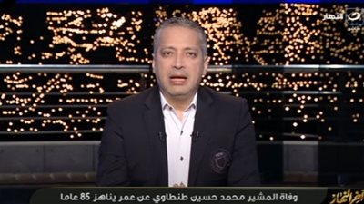 فارس العسكرية ومنقذ مصر| تامر أمين: المشير طنطاوي كان رجلًا بـ 1000 رجُل (فيديو)