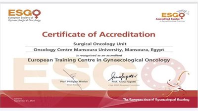 مركز الأورام بجامعة المنصورة يحصل على شهادة اعتماد التدريب