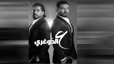 فيديو..طرح 