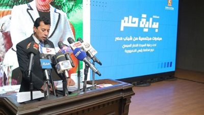 انطلاق الندوة التسويقية لمبادرة 