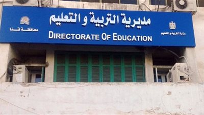 مدرسة جنوب قنا الاعدادية تحصد المركز الأول في مسابقة التربية الموسيقية