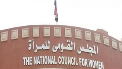 القومي للمرأة يثمن الجهود المصرية المبذولة لنشر ثقافة لغة الإشارة بين النساء