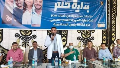 تحت رعاية قرينة الرئيس.. ندوة تسويقية لمسابقة 