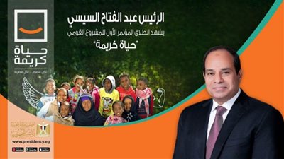 (شاهد) إشادات دولية بإنجازات مشروعات 