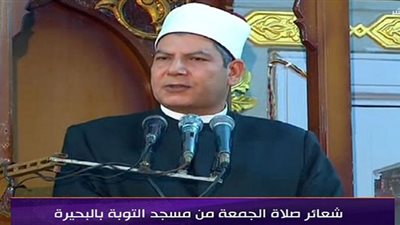 بث مباشر| شعائر صلاة الجمعة من مسجد التوبة بمحافظة البحيرة