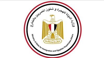 غدًا.. نهاية فترة التقدم لـ 20 فرصة عمل لفنيي الإلكترونيات بألمانيا