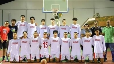 سلة شباب الزمالك يواجه الجيش.. اليوم