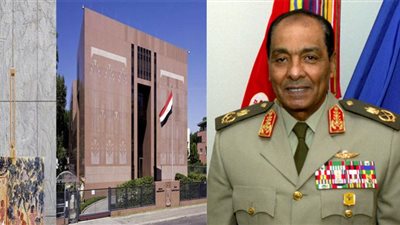 حتى اليوم.. سفارة مصر برومانيا تستقبل رسائل التعزية للمشير طنطاوي