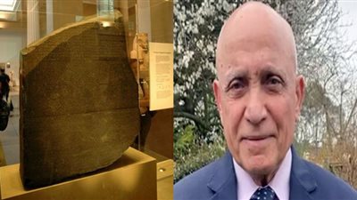 الجالية المصرية في بريطانيا تطالب البرلمان البريطاني إعادة حجر رشيد المعروض بلندن