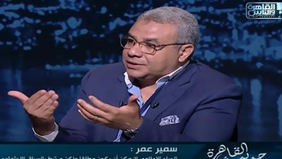 سمير عمر: مواقع التواصل الاجتماعي ضربت الصحافة في مقتل (فيديو)