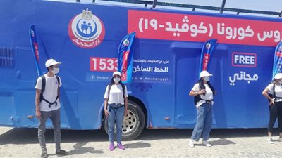 الوفد ترصد أولى فعاليات حملة 