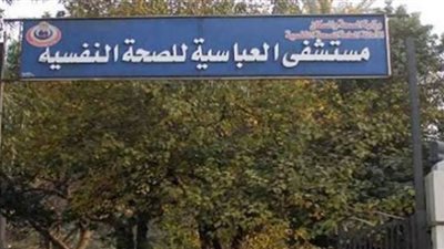إيداع المتهم بقتل جدته في مستشفى الأمراض العقلية.. تعرف على التفاصيل