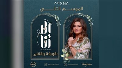 حكاية 
