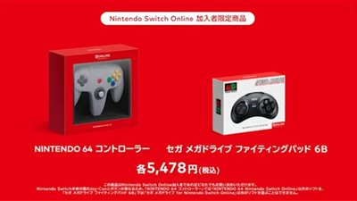 Nintendo تطلق وحدة تحكم Genesis بستة أزرار لجهاز Switch