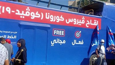 صحة الشرقية: استمرار فاعليات الأسبوع الثاني من حملة 