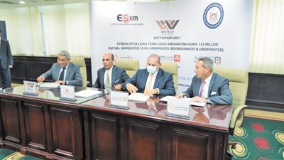 قرض مشترك لـ