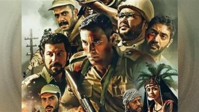 في هذا الموعد..عرض فيلم 