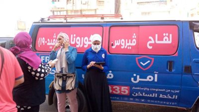 الغربية تتصدر المراكز الأول من المستهدف اليومي للتطعيم ضد فيروس كورونا