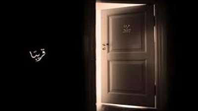 صورة.. انطلاق تصوير مسلسل 