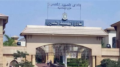 السعيد يتقدم لخوض انتخابات رئاسة الصيد وقائمته يقترب من تشكيلها