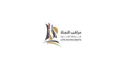 الهجرة تستعرض أهداف ومراحل المبادرة الرئاسية 