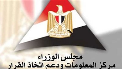 مجلس الوزراء: 59% من المصريين يفضلون المنتج المحلى مقابل 11% للمستورد