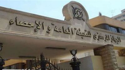 236 مليون دولار عجزًا فى الحساب الجارى لميزان المدفوعات الفلسطينى