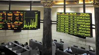 الرقابة المالية تقر إجراءات طرح أسهم أميرالد للتطوير
