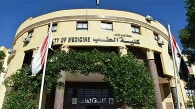 طب جنوب الوادي تسعى إلى تثقيف طلاب الفرقة الأولى بالبيئة الجامعية