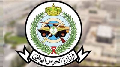 وظائف الشؤون الصحية بالحرس الوطني.. تعرف على شروط القبول